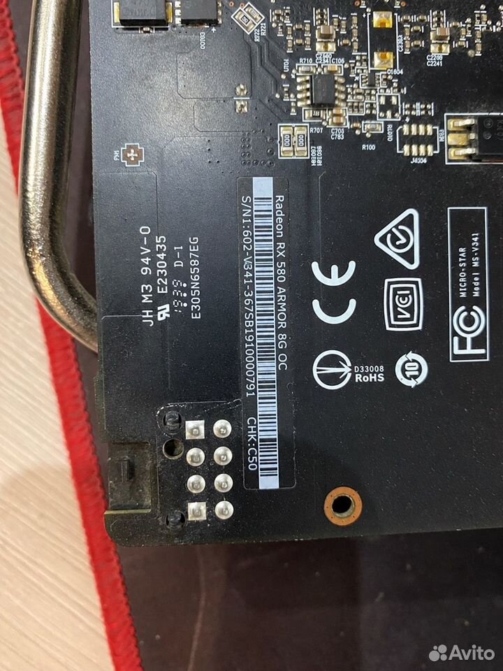 Radeon rx 580 8gb купить в Воронеже по низкой цене с доставкой ...