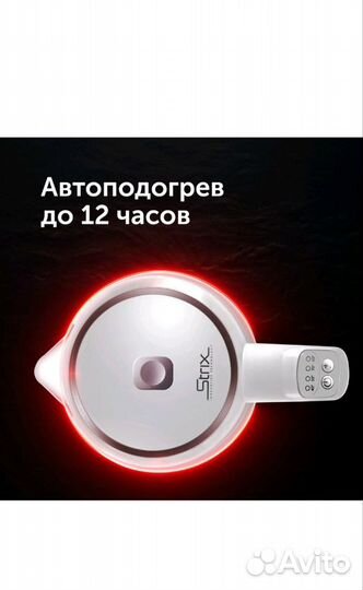 Умный чайник RED solution SkyKettle RK-G203S