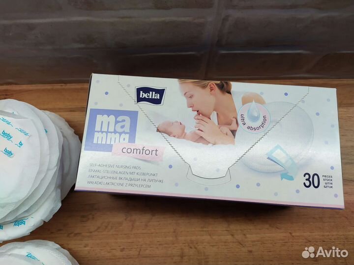 Лактационные вкладыши