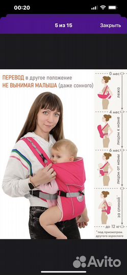 Рюкзак переноска кенгуру чудо чадо