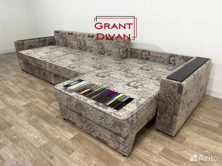 Диван трансформер 