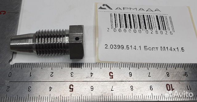 2.0399.514.1 Болт M 14 x 1,5