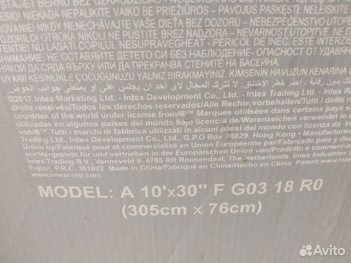 Товары для купания