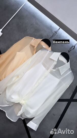 Рубашка 2 цвета