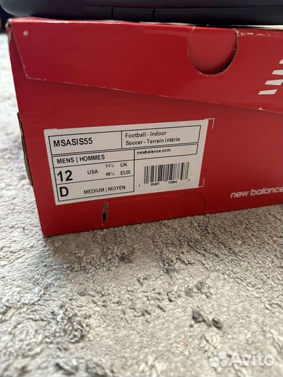 Кроссовки New balance audazo V5+Pro Suede IN