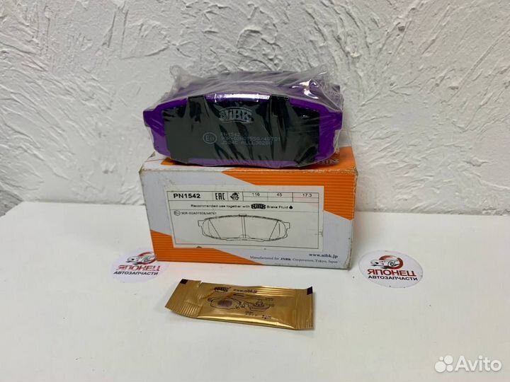 Задние тормозные колодки toyota land cruiser 200