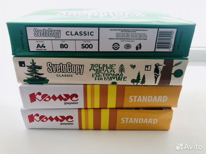 Бумага А4 & Канцелярские товары