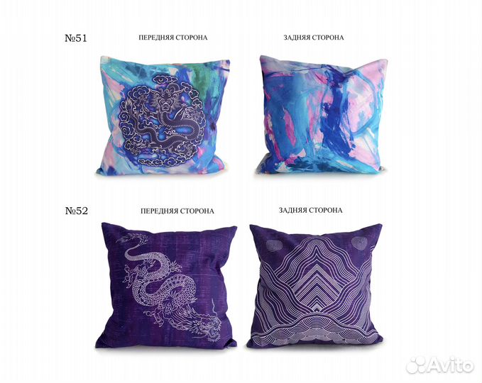 Чехол на подушку с драконом в китайском стиле