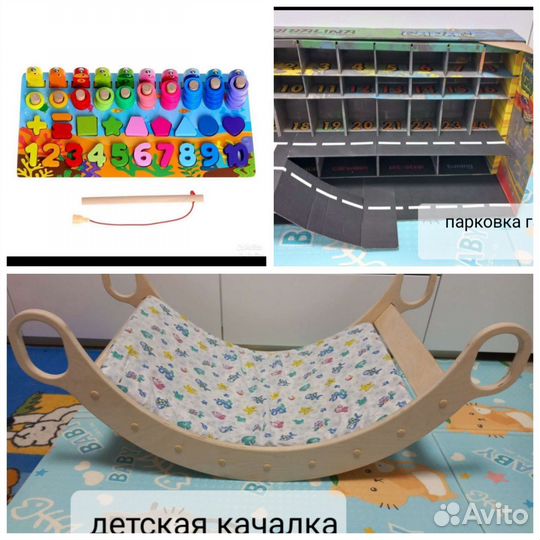 Детские развивающие игрушки