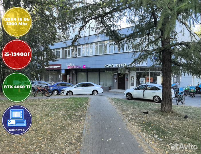 Сборка пк 4к i5-RTX4060Ti-16DDR4-RKT0619358742-B760