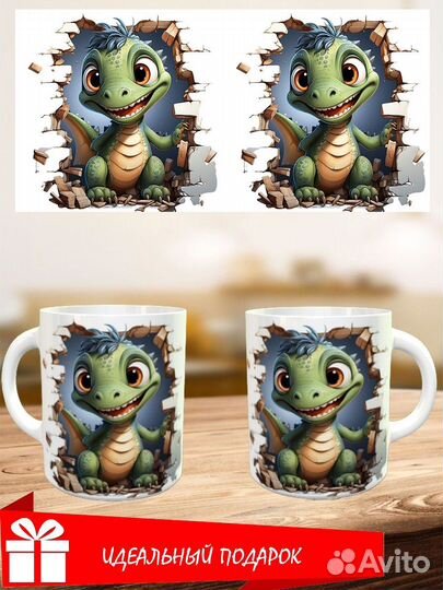 Хамелеон кружка