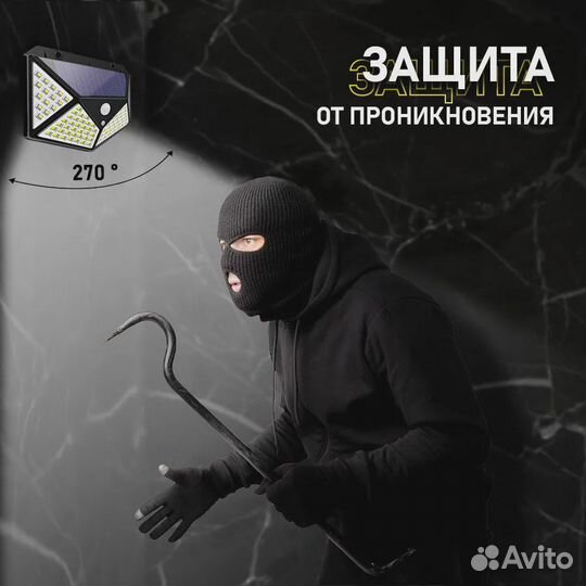 Уличный фонарь с датчиком движения новый