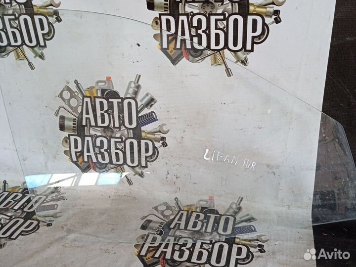 Стекло переднее правое на Lifan Breez