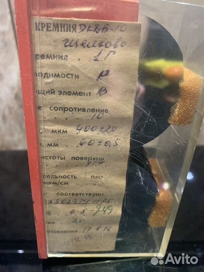 Пластины кремния экдб -10