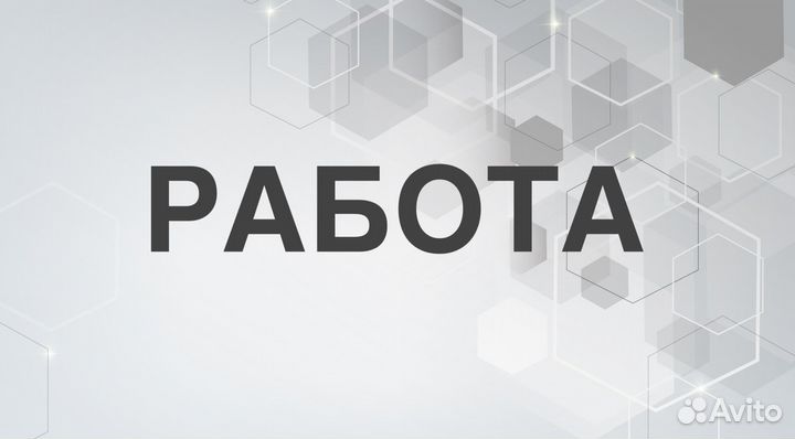 Установщик окон вахта Московская область