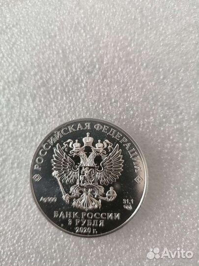 Набор серебряных монет 