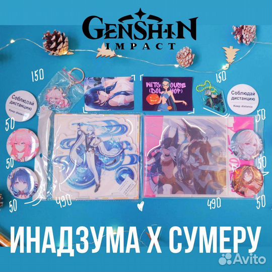 Фигурки, значки - Genshin impact / Геншин импакт