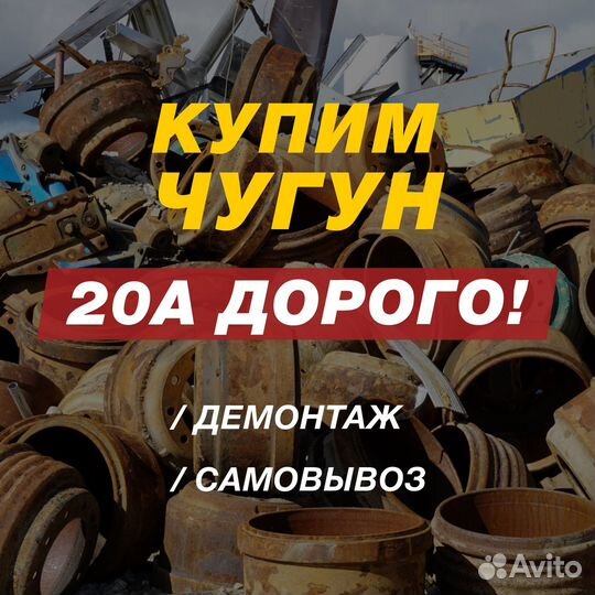 Скупка, приём кабеля, сдать кабель провод неликвид
