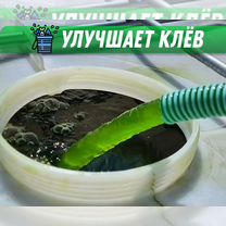 Живая водоросль суспензия для пруда