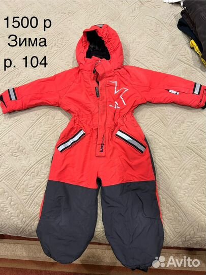 Детские комбинезоны, куртки