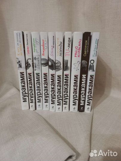 Произведения Харуки и Рю Мураками