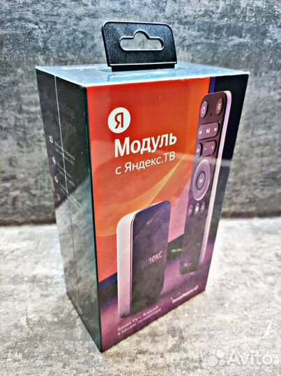 Яндекс модуль с Алисой