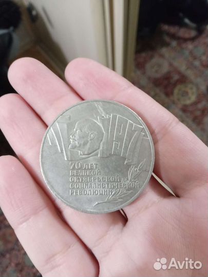 Редкие монеты СССР 1987 года