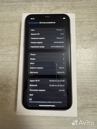 iPhone 11, 128 ГБ