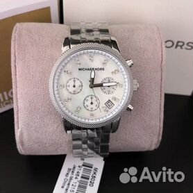 Michael kors hot sale watch 5020