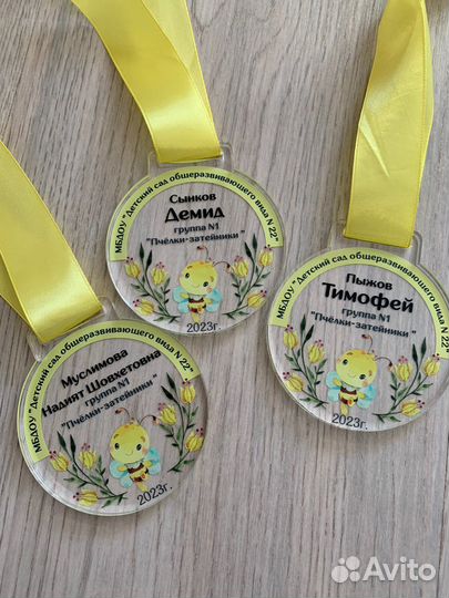 Медали на выпускной