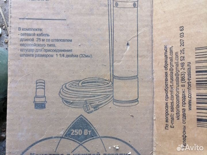 Скважинный насос