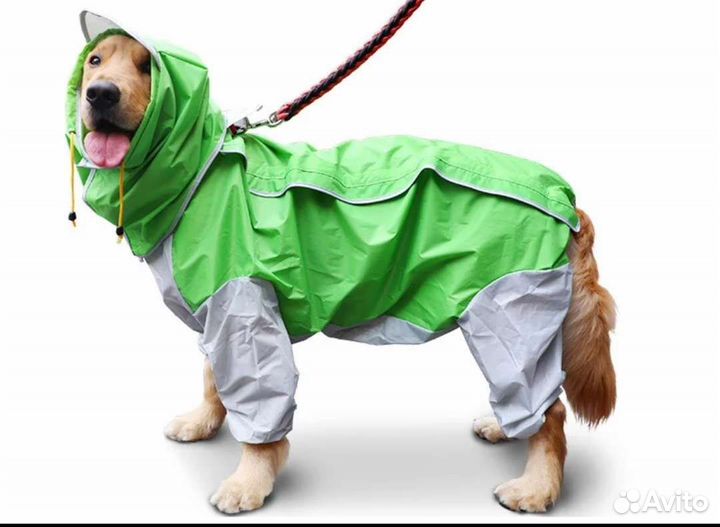 Дождевик для собак