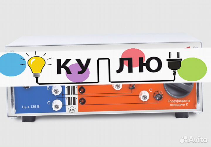 Блок трехфазного преобразователя напряжения рет-тн