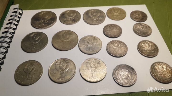 Монеты СССР 1-3-5р. 1965-1991г, 50коп. 1924г