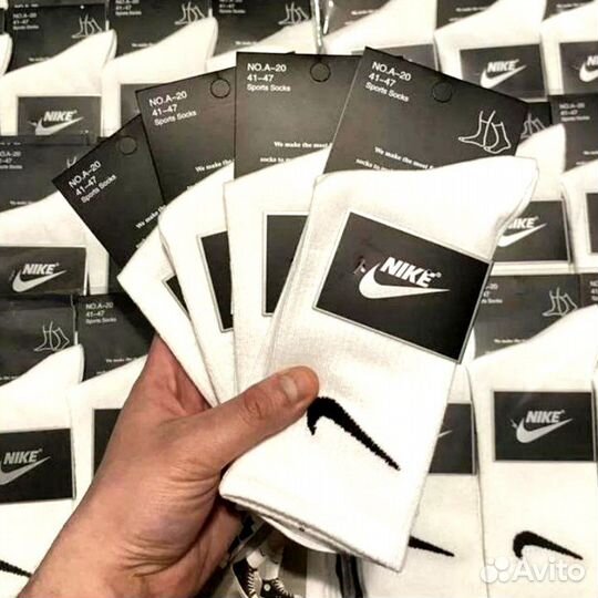 Носки длинные Nike белые