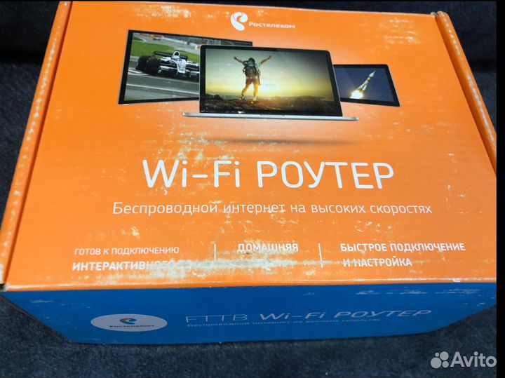 Wifi роутер модем ростелеком