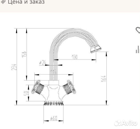 Смеситель для раковины в ванной