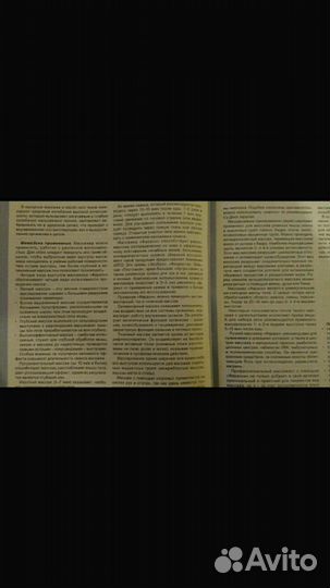 Массажер новый