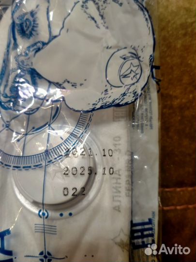 Фильтрующий респиратор Алина