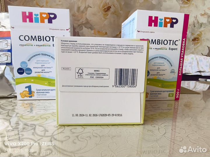 Смесь Hipp Combiotic 1