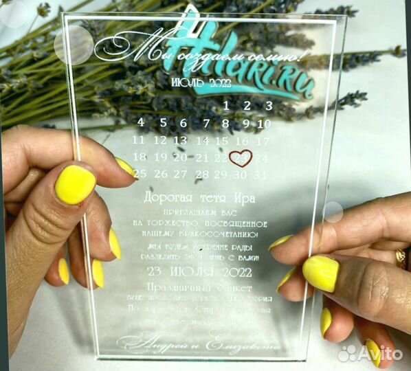 Пригласительные на свадьбу (разные стили)