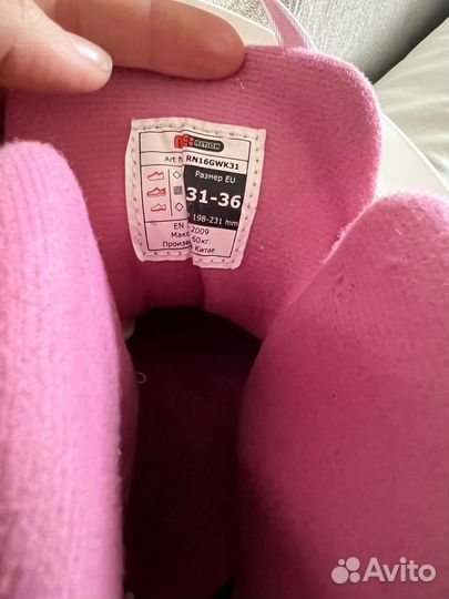 Ролики раздвижные 31-36 размер