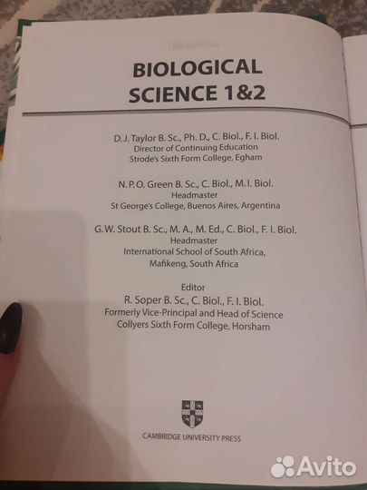 Зарубежный учебник