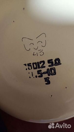 Бидон эмалированный СССР Новый