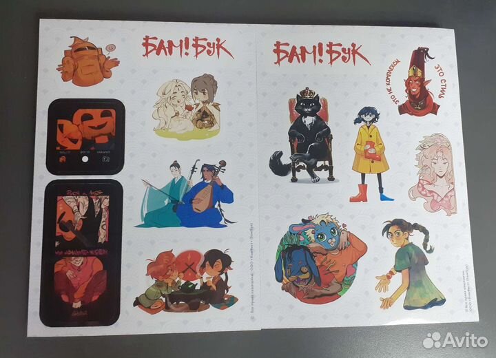 Бамбук Красная книга