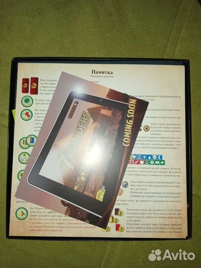 Настольная игра 7 чудес: дуэль