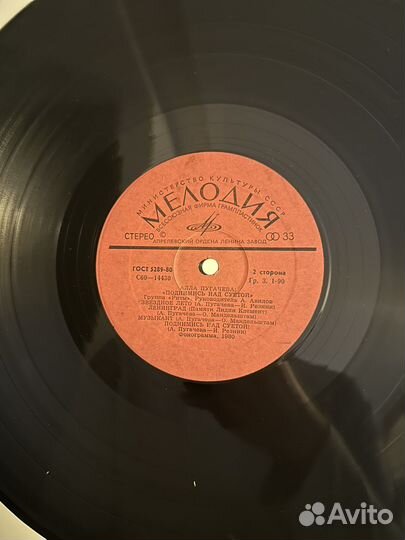 Алла Пугачева грампластинки