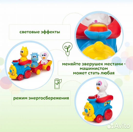 Развивающие игрушки