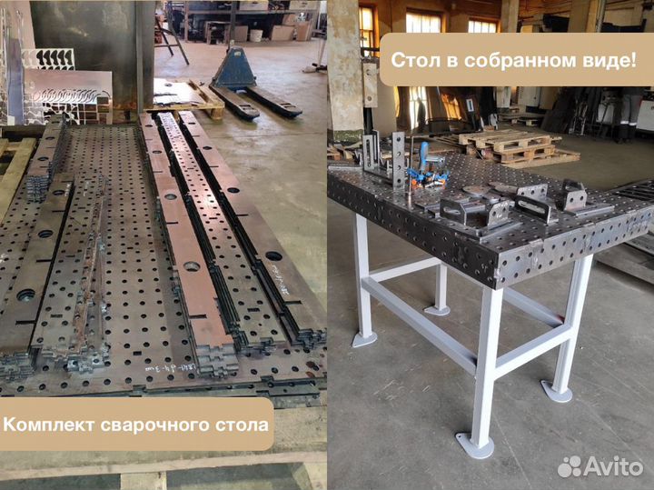 Сварочный стол 3d с доставкой от производителя