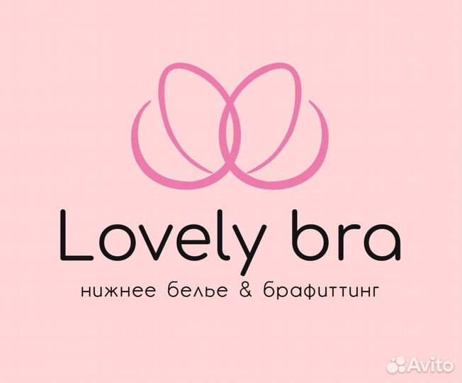 Продавец консультант в салон нижнего белья